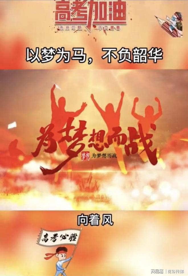 关于Doinb新星精彩发挥表现惊艳，日本队未来可期！的信息